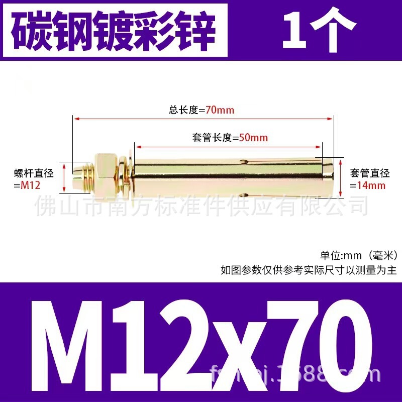 国標膨張ねじ膨張ボルト延長吊り天井引きねじカラー亜鉛鉄引きねじm6m8 m10|undefined