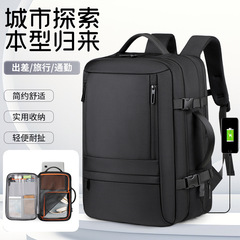 跨境爆款商务双肩包大容量旅行出差多功能电脑包独立鞋仓充电书包