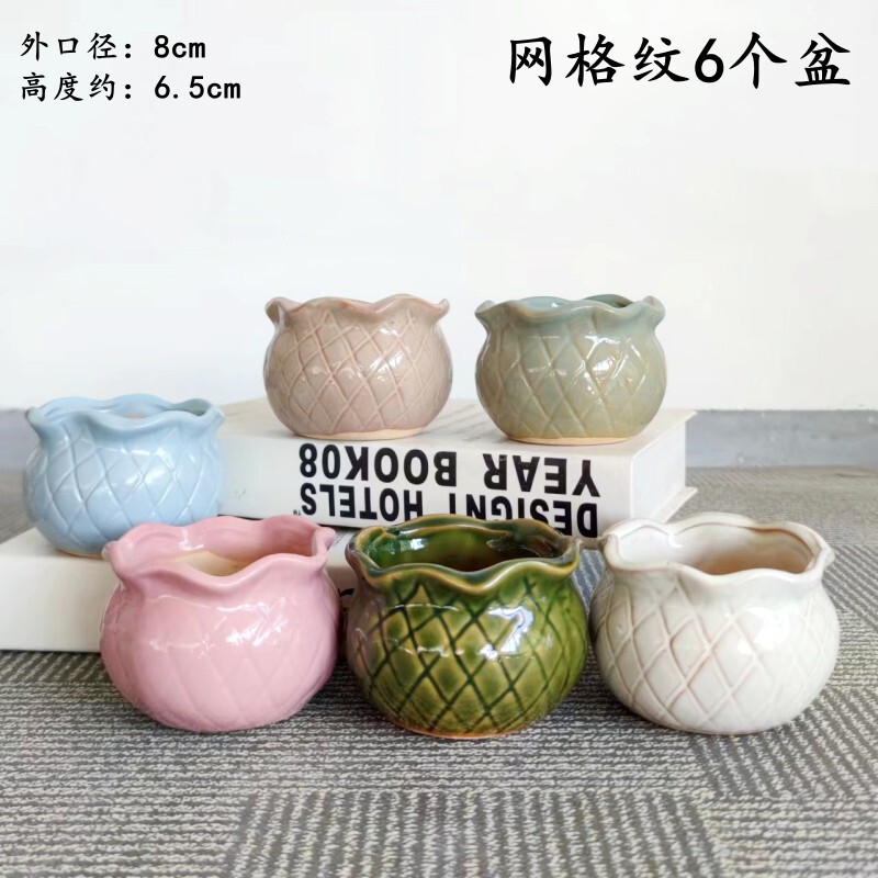 Fleshy Flower Pot Ceramic Mesh Pot Plant Coarse Pottery Vintage Purple Sand Creative Size Simple Living Room Clearance Special Price