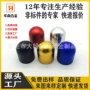 cnc自动化数控精密整流罩