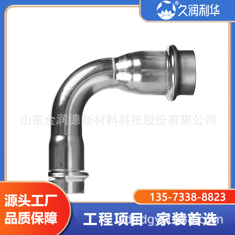 304ͷ˫ѹʽֹܼʳƷܼڲֿѹܼתͷ