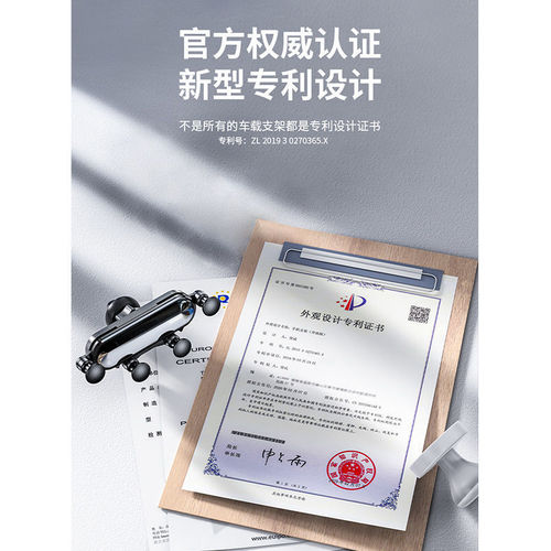 Car mobile phone holder invisible gravity creative car universal air outlet car navigation retractable mobile phone holder