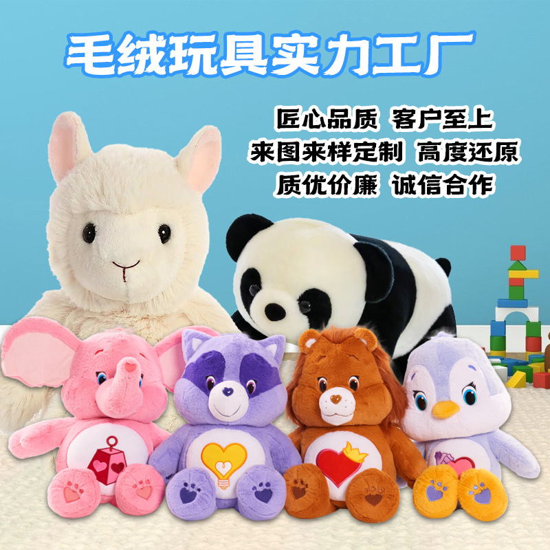 明星公仔人偶玩偶毛绒玩具定制 来图来样定制毛绒玩具源头工厂