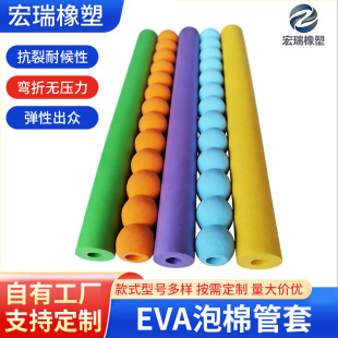 �S�����zEVA���޹����հ�NBR������Ư�l�ݺ��dܛ�����ֱ����o��