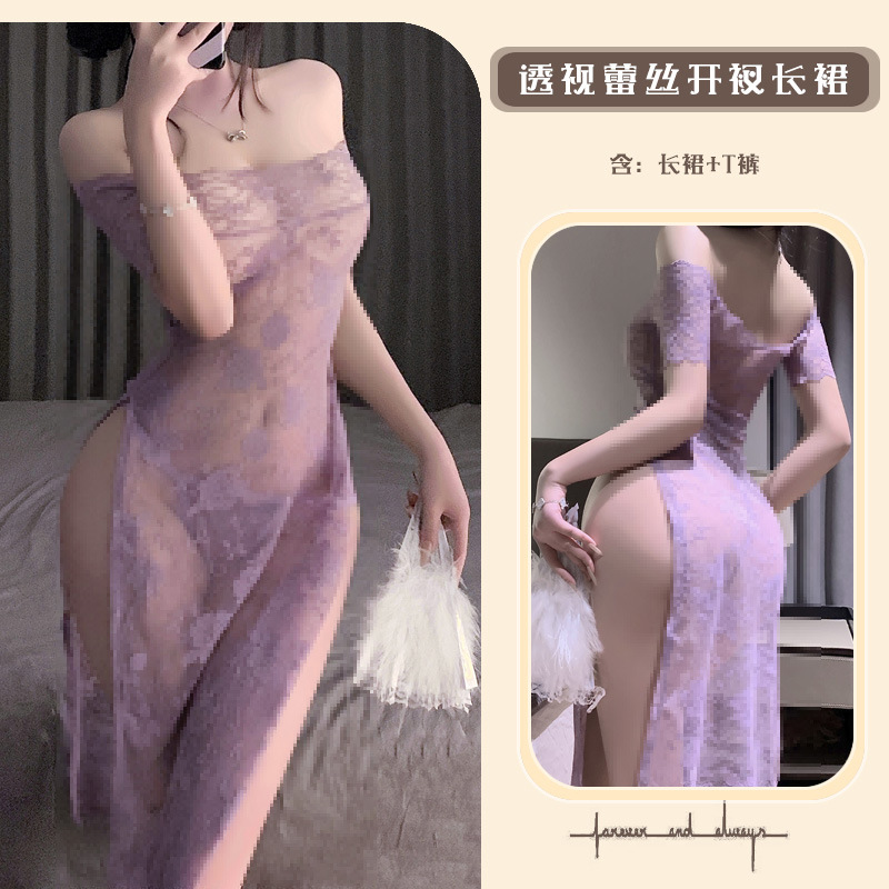 보라색 치파오