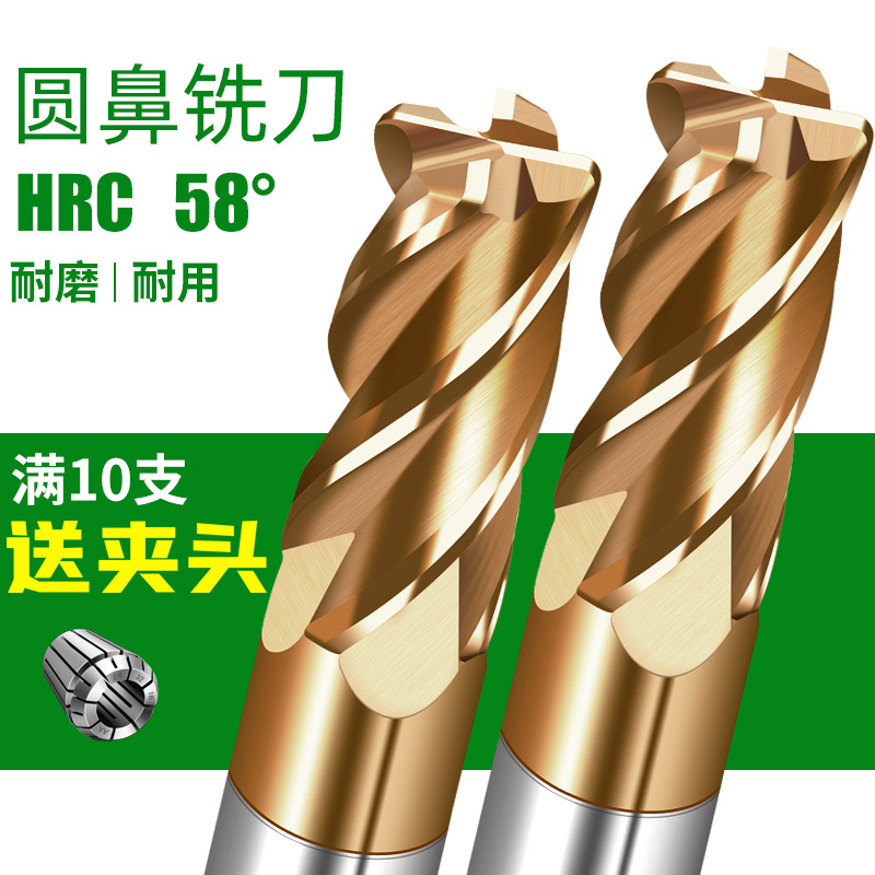 升级版4刃58度硬质合金钨钢牛鼻铣刀r1.5直柄涂层d6r0.5圆鼻立铣
