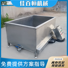 全自动鸡鸭鹅烫毛机不锈钢家禽烫毛桶自动控温搅拌浸烫池设备