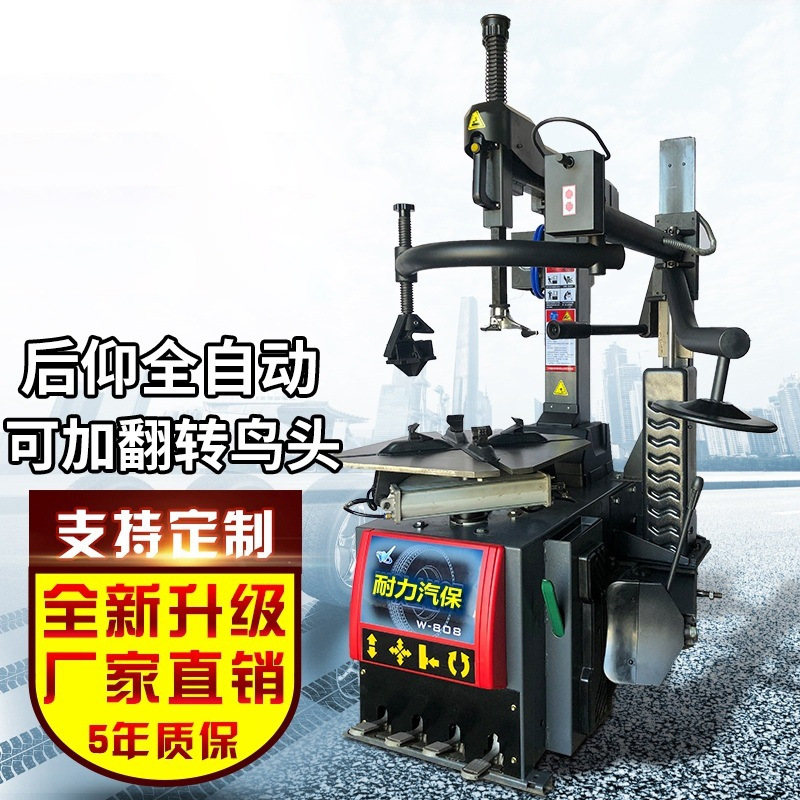 Cambiador de neumáticos de coche automático desmontaje de neumáticos máquina de desmontaje de neumáticos de elevación trasera máquina de desmontaje de neumáticos de vacío neumático a prueba de explosiones equipo de herramientas de protección automática