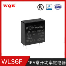���� WL36F ��Ź��ʼ̵��� 16A 277VAC ���� 0.53W ������ 4 ��