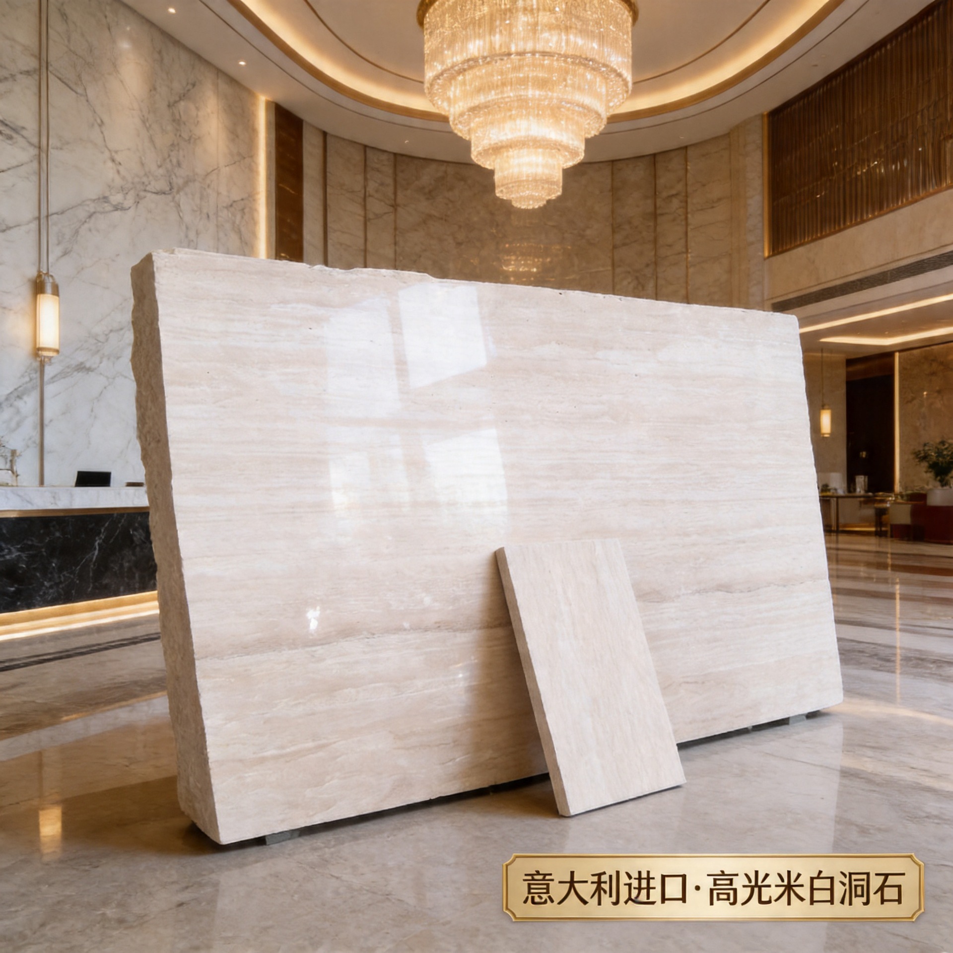 罗马洞石墙面干挂圆柱线条窗台台面板米白洞石天然大理石工程定制