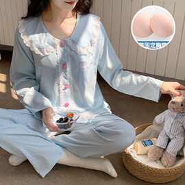 9231#春秋季新款睡衣女梭织云朵棉带胸垫长袖开衫甜美家居服套装