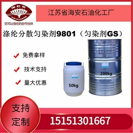 乳化剂;聚醚;渗透剂