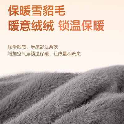 Heating Cushion, Multi-function pad