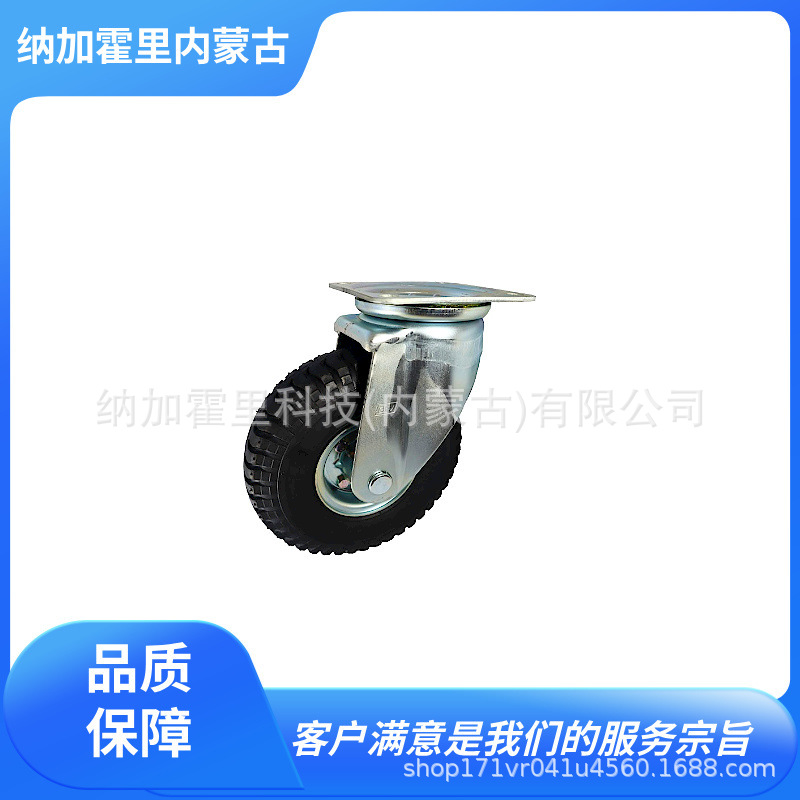 YODONO 世殿 脚轮 ALTJ3.50-5 ALTJ4.00-8 UCTJ3.00-5 UCTJ3.50-5