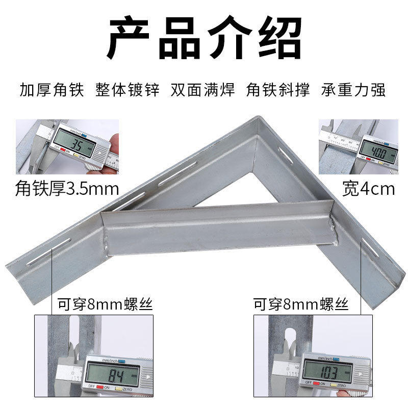 (2개) 각형 철제 브라켓 각형 강철 삼각대 벽 하중 지지 플레이트 브라켓 파티션 지지 선반 두껍게 하기 케이블 고정