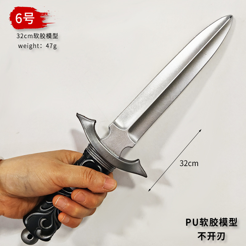呪術師3 PUシミュレーション小短剣兵器ジェロット猟師安全泡短刀剣模型玩具置物