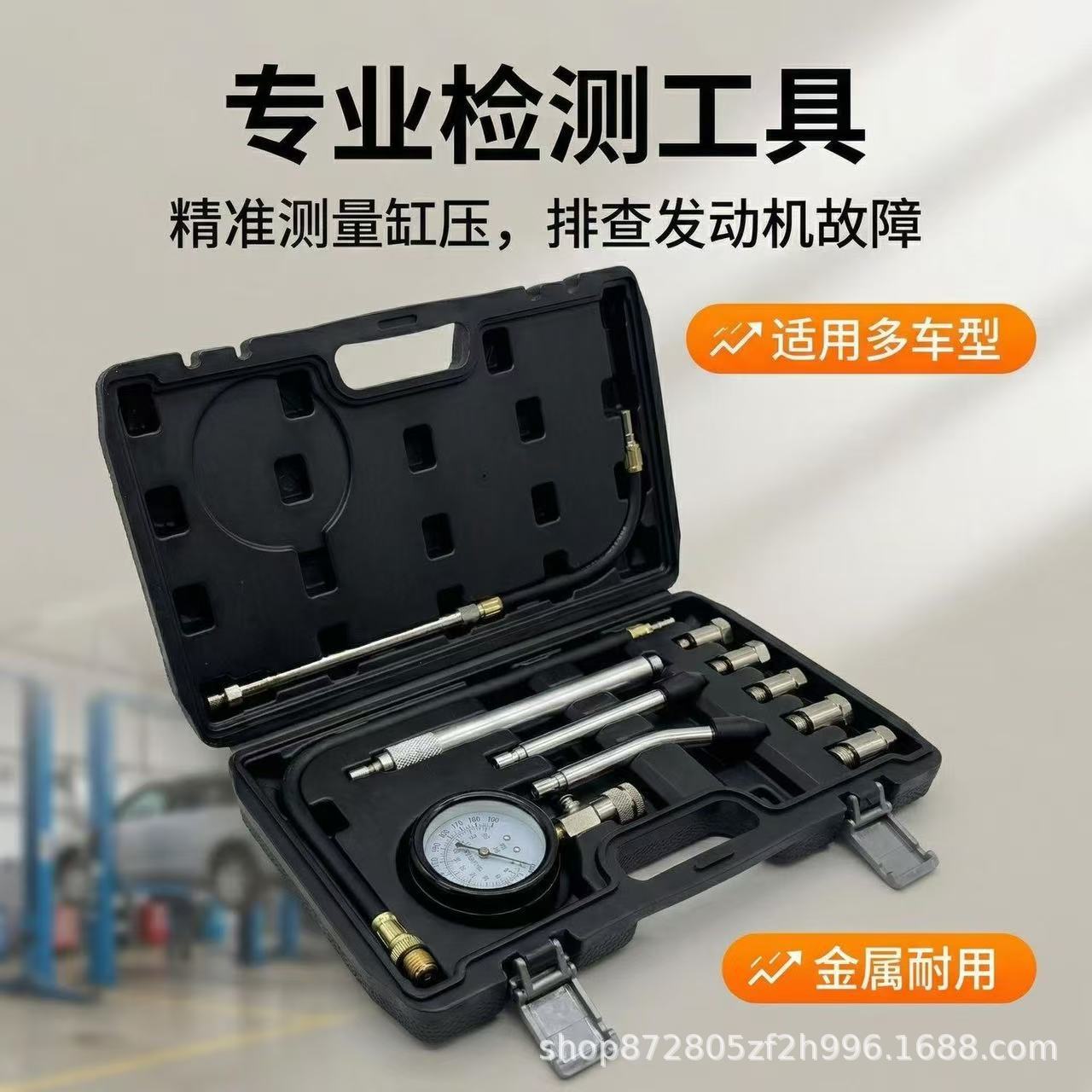 High-end car cylinder pressure gauge, multi-functional car cylinder pressure tester, engine cylinder pressure detection auto repair tool