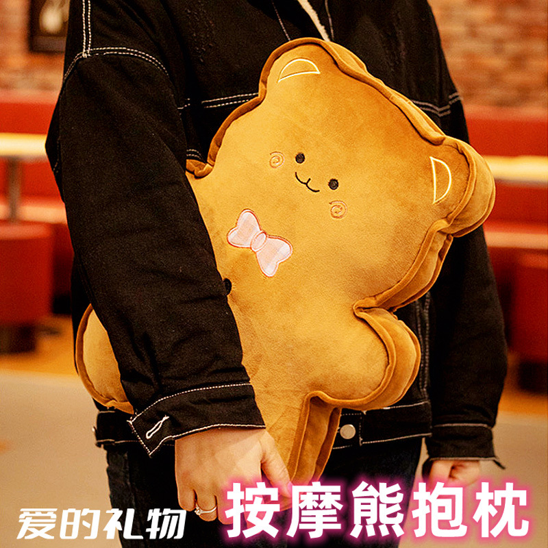 领结泰迪熊按摩抱枕可充电按摩仪公仔办公室靠枕毛绒玩具七夕礼物