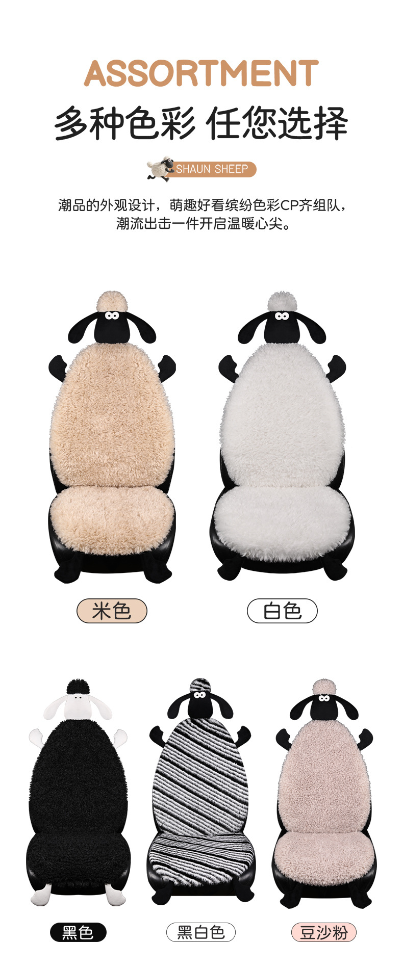 Factory Direct Sales Winter Plush Three-Piece Set Five-Seat Warm and Comfortable Plush Butt Cushion Single-Seat Winter Universal Seat Cushion