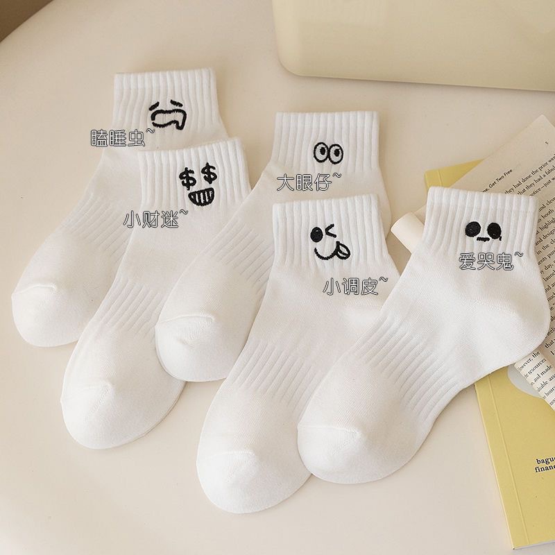 Calcetines de hombre primavera y verano blanco y negro gris calcetines de barco de color sólido calcetines de hombre malla ligera calcetines invisibles calcetines de moda para hombres