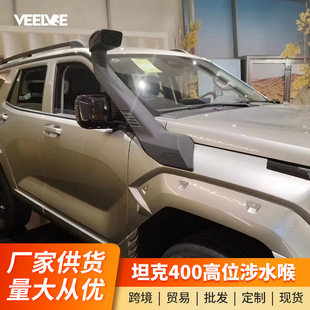 �m��̹��400��ˮ�����b����^܇��M��ڑ���ԽҰ���������ˮ��