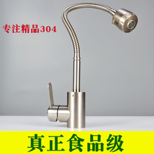 ���ů�N��ϴ����304���P��f��ˮ���^�܆�����R���ö���һ�렝