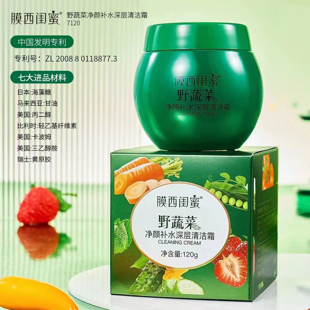 야생 야채 수화 및 클리닝 크림 120g