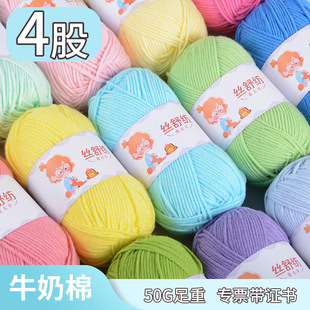 �z�漏4��ţ����ë���F 50g�����ֹ�����diy������ż�h������ë��