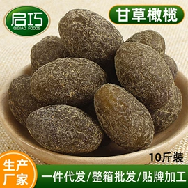 梅类;橄榄;其他果干蜜饯