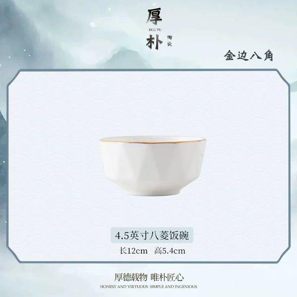 4.5 -inch Babuling rice bowl