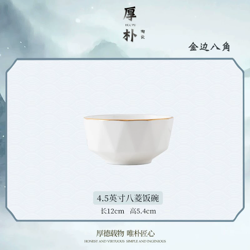 Керамическая посуда Jingdezhen с костяной фарфоровой основой, чистая платина, посуда в стиле лёгкой роскоши, блюда, тарелки, столовая посуда, рисовая чаша для супа, домашняя посуда