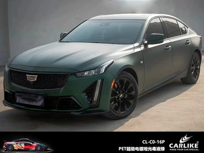 Automotive Film — Color Changing Film Romanie Red - 152-17m-pet-super-electroplated-matte-venom-green