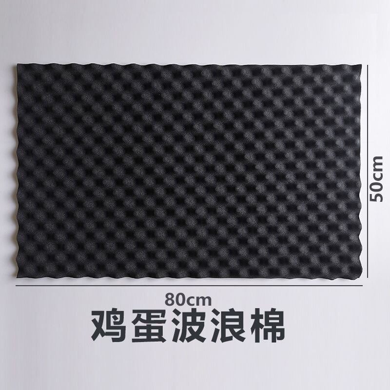 Suitable for car self-adhesive soundproofing foam, sound-absorbing wave foam, whole car floor lining, fender and door material for noise reduction