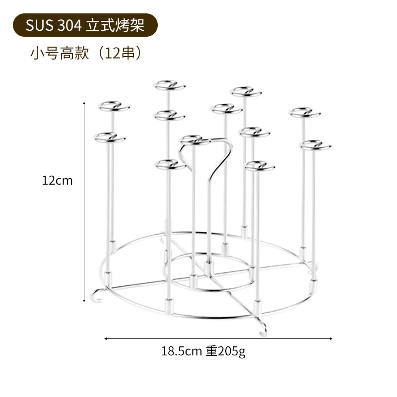 작은 키가 큰 모델 [12핀]