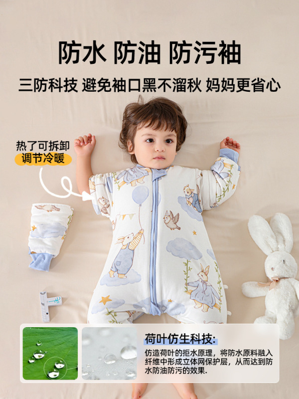 婧麒婴儿睡袋秋冬款恒温竹棉分腿睡袋宝宝衣服儿童防踢被四季通用|undefined