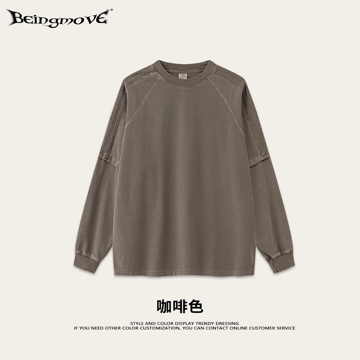 Impresora de marcas| Colección de bienestar camiseta / suéter de manga larga 19.9 piezas de algodón suelto para hombres