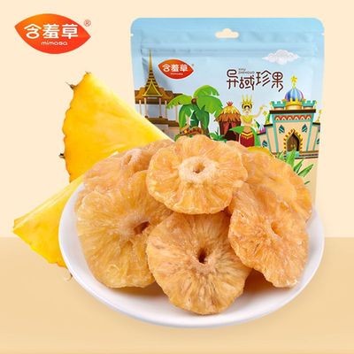 Dried pineapple wholesale packing Dried fruit leisure time snacks Dry Confection Preserved fruit Pineapple slices