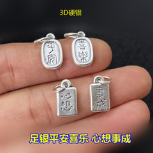 S999���y3DӲ�yƽ��ϲ�������³��p������������K��DIY���