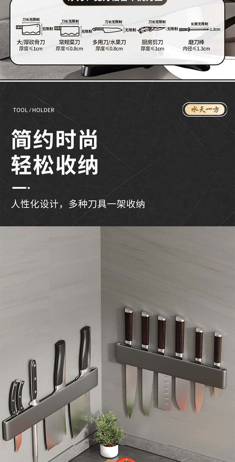 厨房刀架置物架免打孔铁制品壁挂式刀座收纳放菜刀插刀架子筷子-阿里巴巴