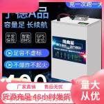 电动车锂电池三元铁锂等48v60v72V两轮三轮外卖快递大单体锂电瓶
