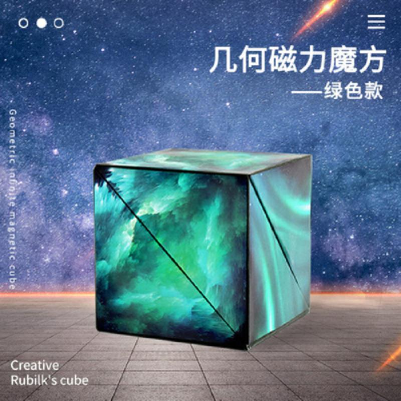 3D Geometric Rubik's Cube (colorful green)