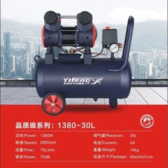 30l オイルフリー低音エアコンプレッサー 220V 高圧エアポンプ小型エアコンプレッサー木工スプレーペイント歯科ポンプ