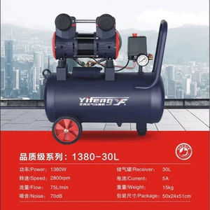 30L yağsız bas hava kompressoru 220V, ağac emalı, boya, stomatoloji nasos
