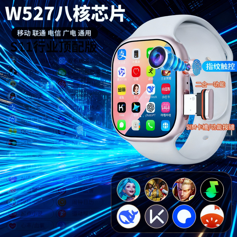 5g Smart Watch with Card Slot, Square Amoled Screen, Voice Recognition, Long Battery Life, Phone Watch for Male and Female Students, Wholesale