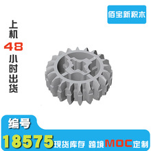 1KG�����ָ�18575��ľ20�ݳ���С����DIY����ƴ�ӻ�ľMOC����羳