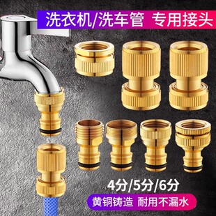 �~ˮ���ݼy���^��׼��ͨˮ��ˮ���^ϴ܇�߉�ˮ������4��6���D���^