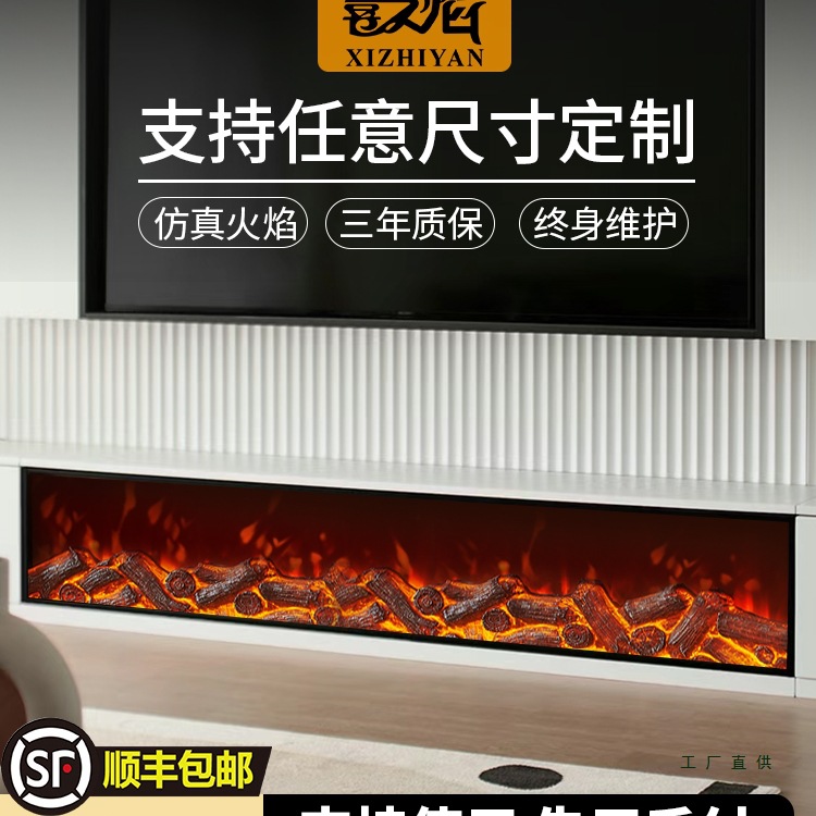 定 制壁炉芯仿真火内嵌电子火光加热取暖器客厅家用嵌入式柴火壁