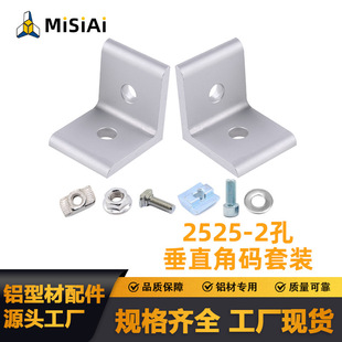 ���I�X�Ͳ�������T�X2525-2�״�ֱ�Ǵa90��ֱ���B�Ӽ�