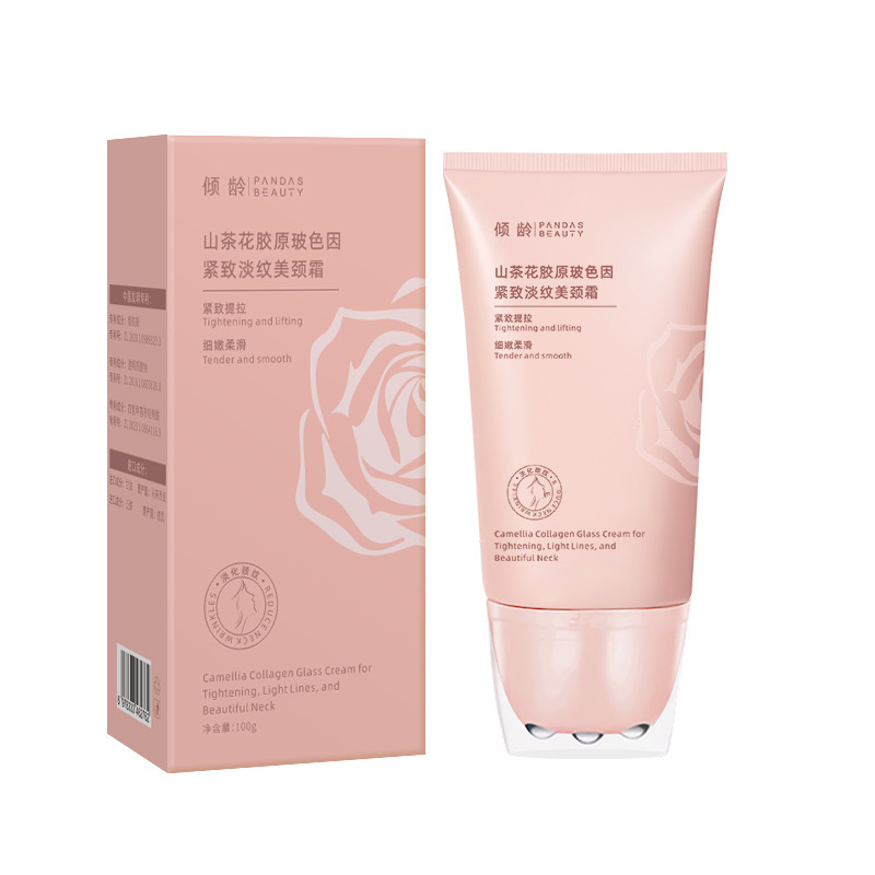 Qingling Camellia Collagen Bose Beauty Neck Cream リフティング、引き締め、首のラインを軽減、保湿マッサージ ローリング ボール ネック クリーム|undefined