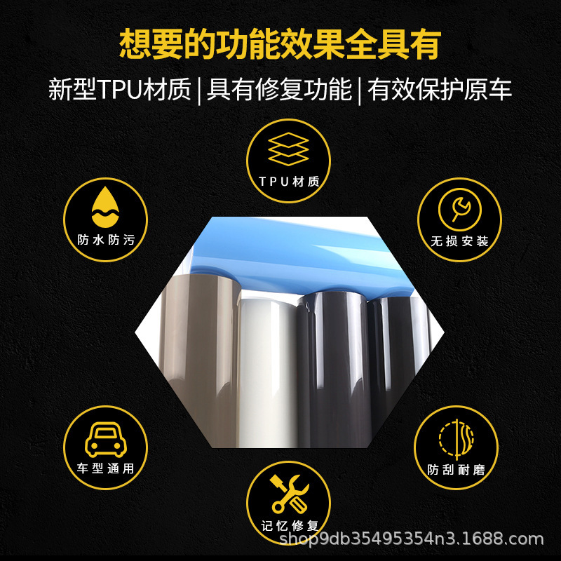 Car Light Film Blackened Tpu Headlight Light-Transmitting Protective Film Tail Light Repair Scratches Car Light Protection Color Changing Film